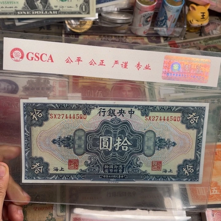 旧/带PVC壳子发货/一物一拍