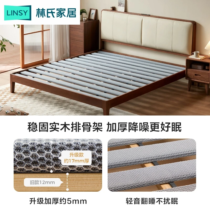林氏家居橡木实木床头层牛皮软包床可充电床头LH009 WB