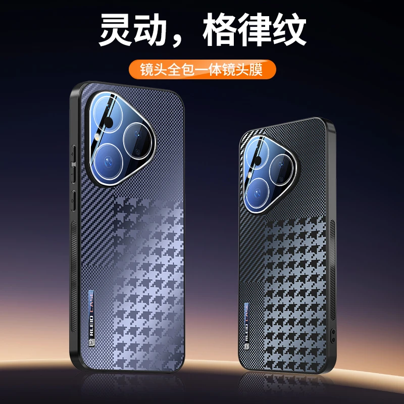 适用华为Pura80手机壳网红推荐Pura80Pro保护套男女新款磨砂防摔