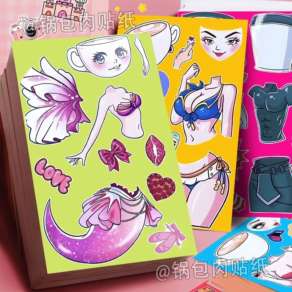 新款节奏山海经盒子换装女孩贴纸儿童益智手工解压贴画玩具趣味