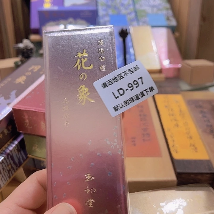 K***y瓷片997感谢分享感谢分享