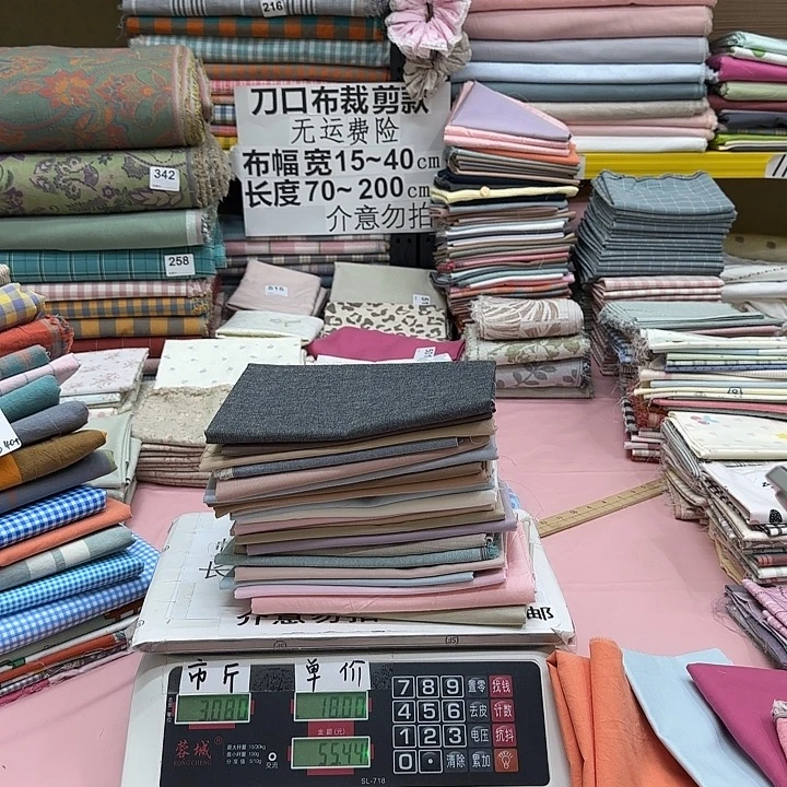 红***i棉刀口布纯棉闪购611