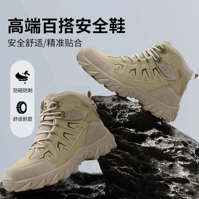 古伊萨劳保鞋男2025新款钢包头防砸防刺穿耐磨防臭防水工地工作鞋