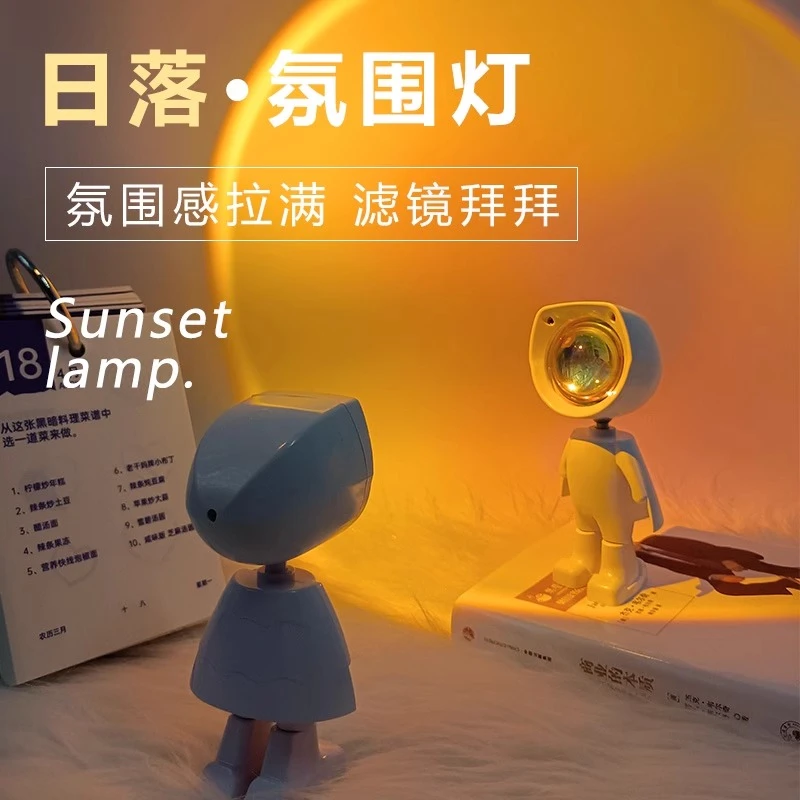 夕阳落日灯宇航员日落灯氛围感拍照背景投影小夜灯卧室桌面台灯