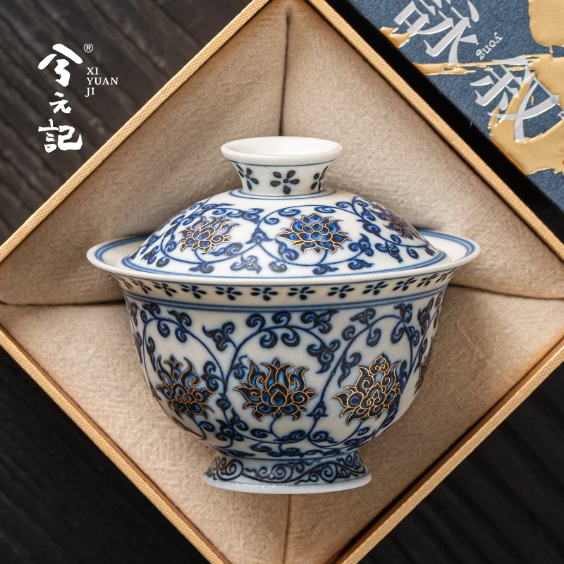 兮元记青花二才盖碗茶杯单个高档陶瓷描金泡茶碗带盖家用功夫茶具