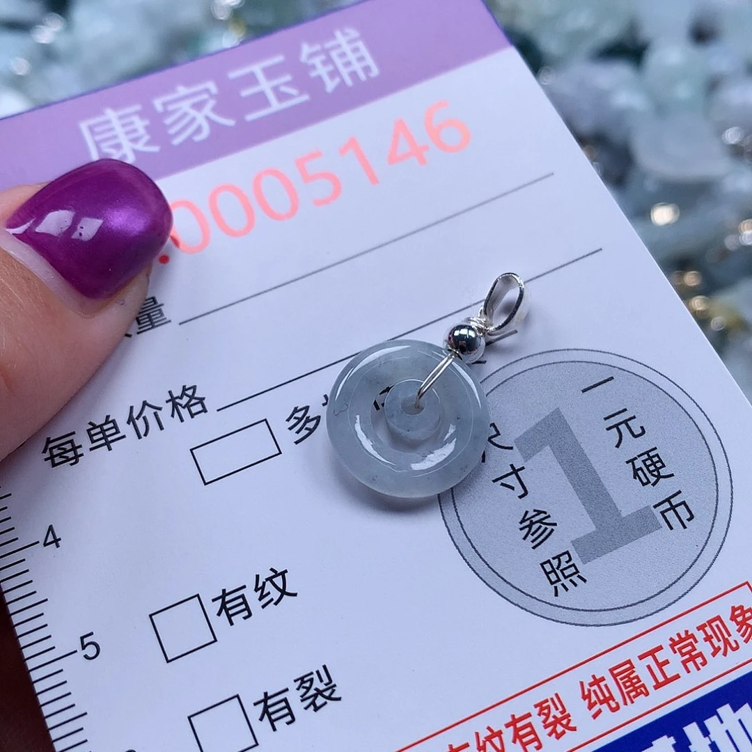 颈饰未镶嵌翡翠