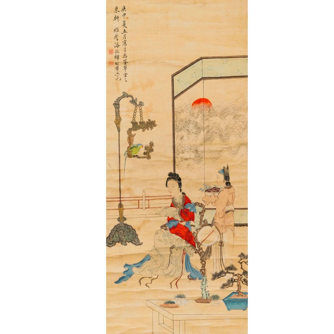 Lot  14 潘振镛  仕女(12.1书画拍卖)