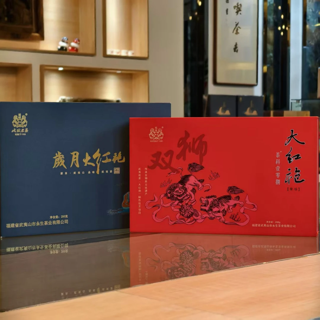 戏球【自饮系列】双狮大红袍 轻火花果香 武夷岩茶（有提袋）