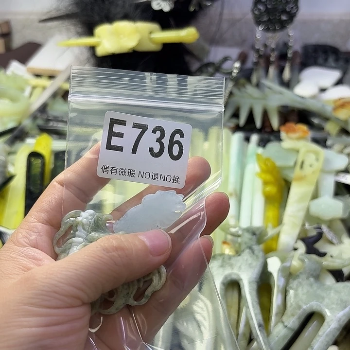 那***云蛇纹石玉合金发饰