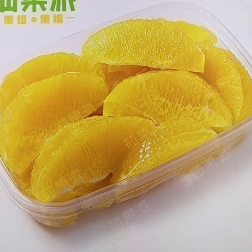 果切特惠橙子果切（400g）