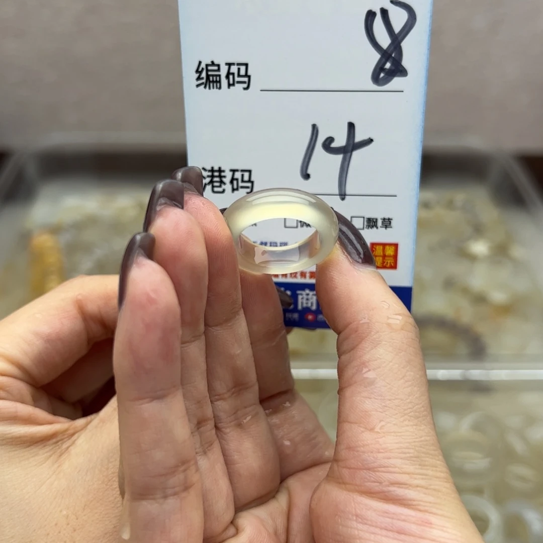 玛瑙/玉髓未镶嵌戒指