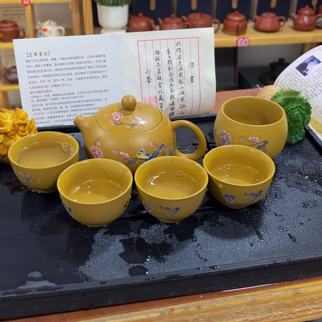 紫砂茶案紫砂壶一壶5杯