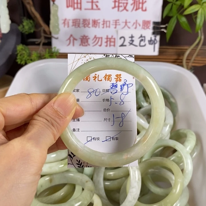碧***野未镶嵌蛇纹石玉手镯