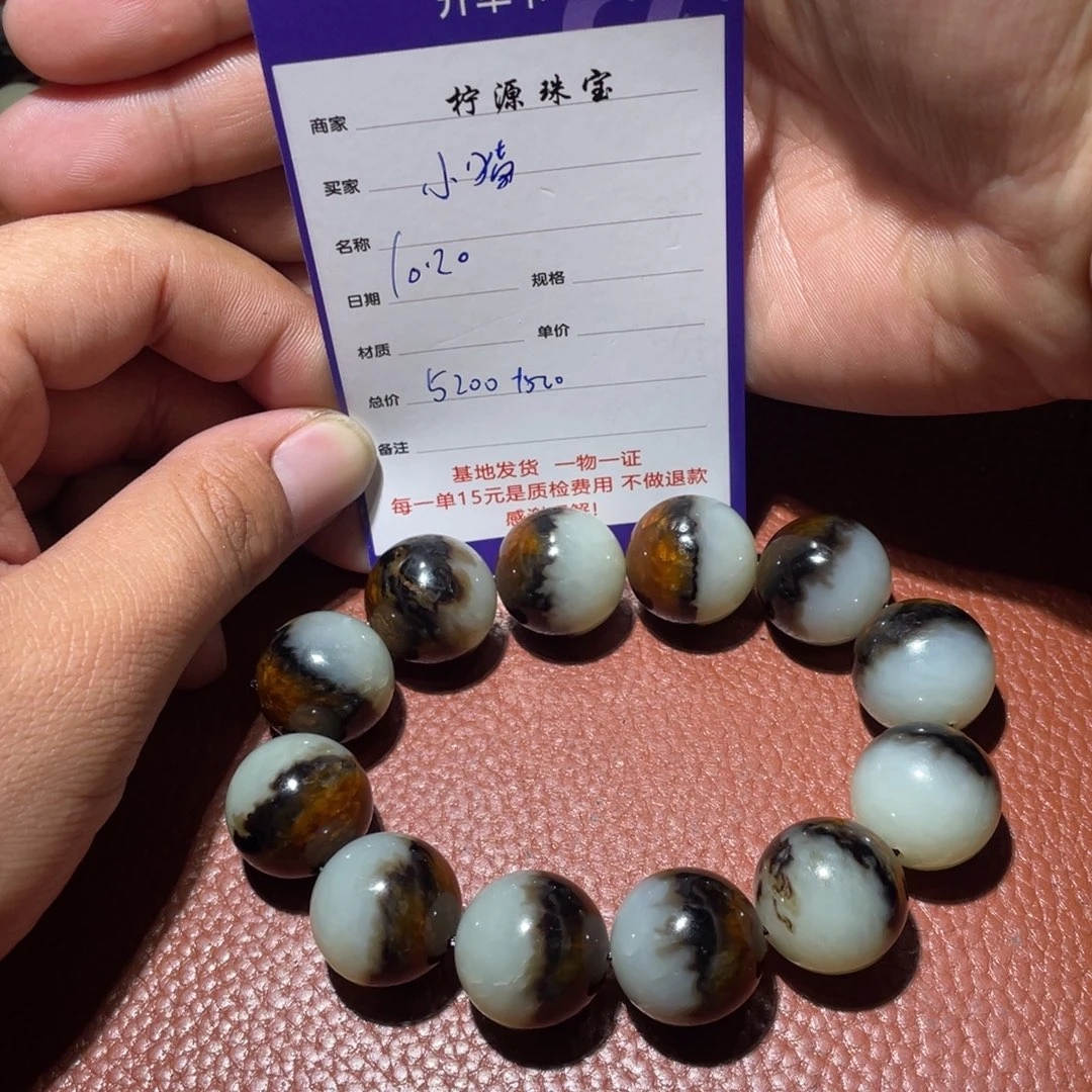 挠***猫和田玉未镶嵌挂件