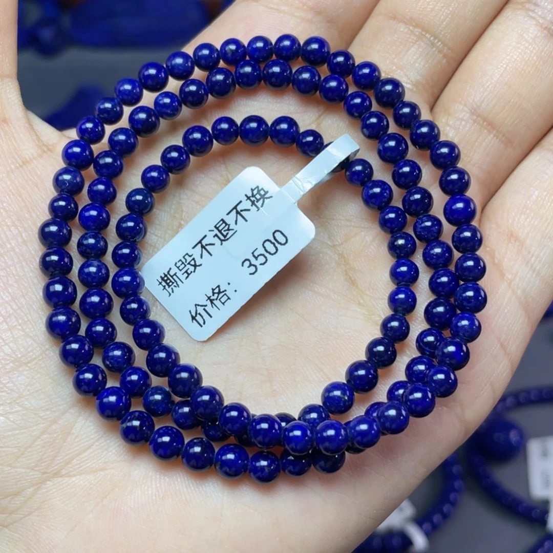 青金石未镶嵌4mm多圈（黑加仑）手串
