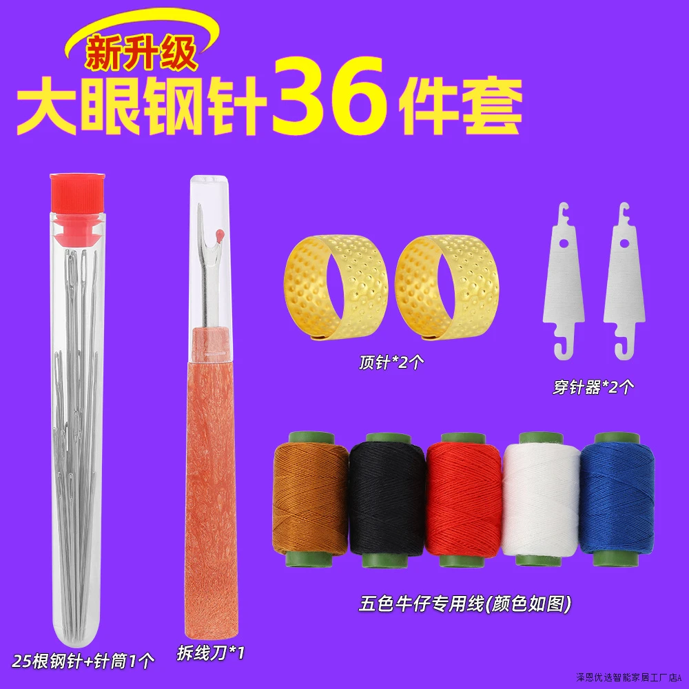 顶针箍 金属铜顶针 指套缝纫绣花家用十字绣金属 铜顶针器箍手工
