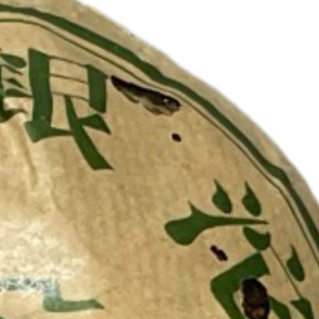 AA 12年乔木银沱 普洱茶一份