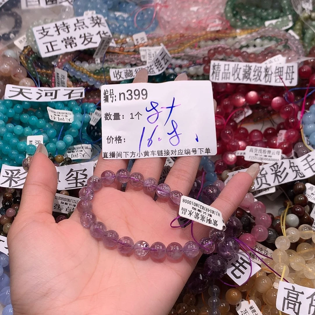 水晶手串未镶嵌399@j k k k k