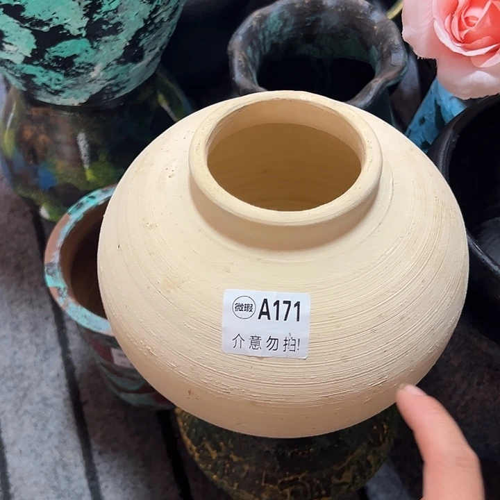 171瑕疵有孔高20口5