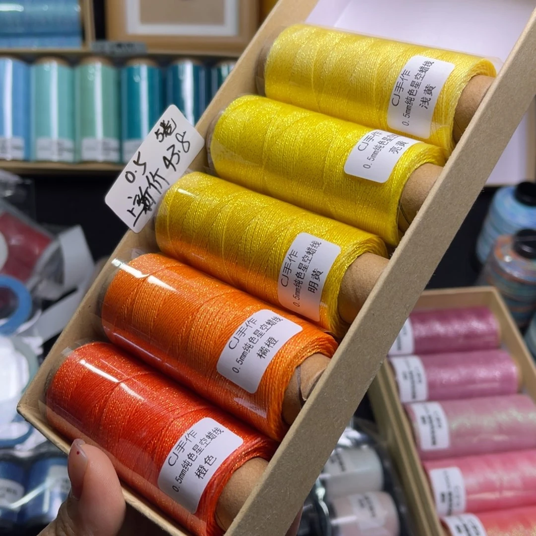 腈纶0.5星空蜡纸轴橙黄色套盒5卷