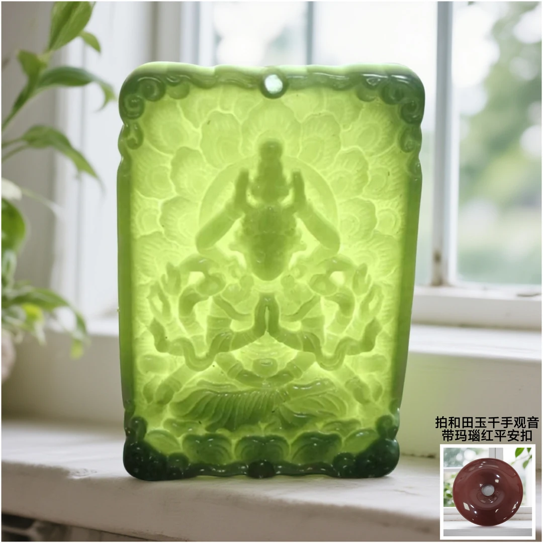 和田玉 千手观音 吊坠 带 红平安扣 带礼盒 sz 542