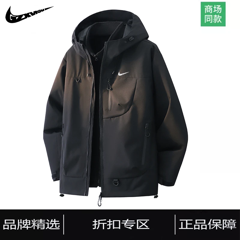奥莱断码丨五折清仓丨男女情侣款三合一冲锋衣秋冬季连帽防风外套
