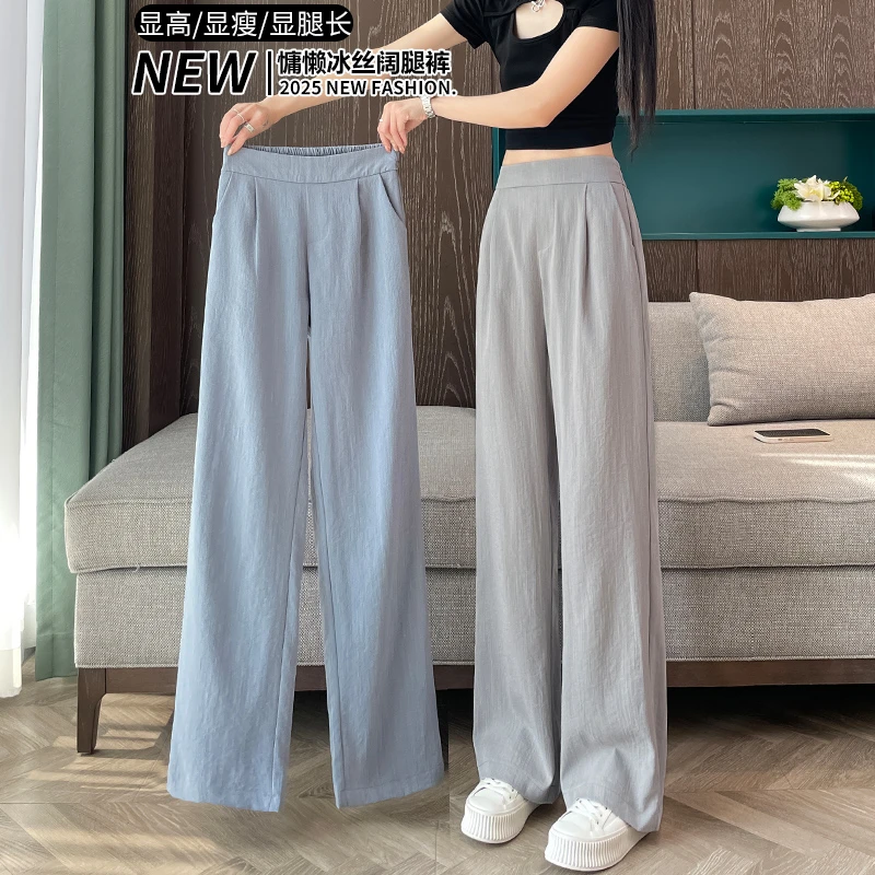 棉麻裤子女夏季薄款2025新款爆款高腰显瘦垂感冰丝直筒休闲阔腿裤