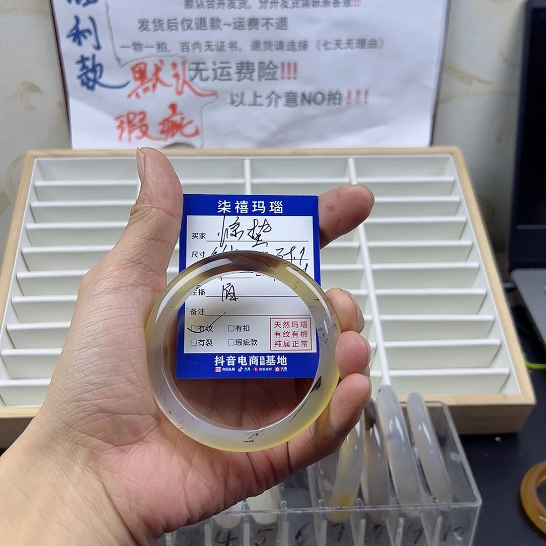 玛瑙/玉髓手镯未镶嵌惊*.