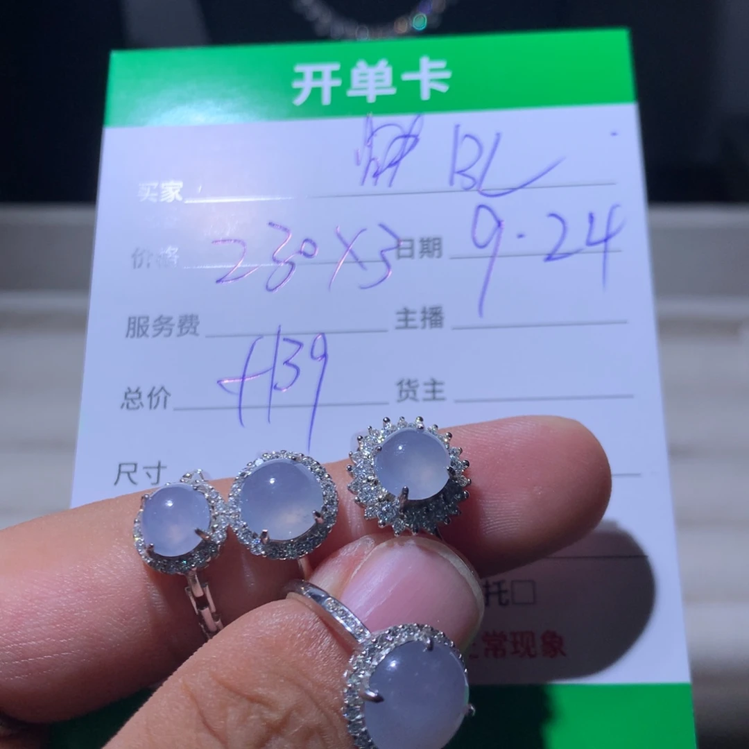 快***瓜翡翠银S925镶嵌耳饰