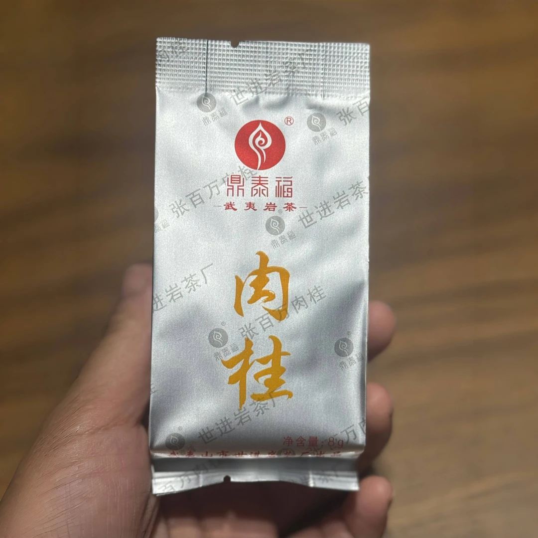 【鼎泰福】武夷岩茶_鼎泰福肉桂8.8g*6泡品鉴
