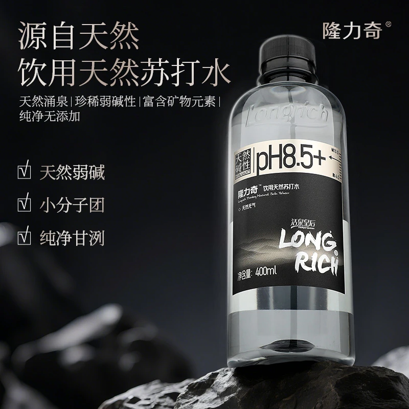 【400ml大瓶】天然苏打水PH8.5+隆力奇黑龙江瓶弱碱性商务接待zb