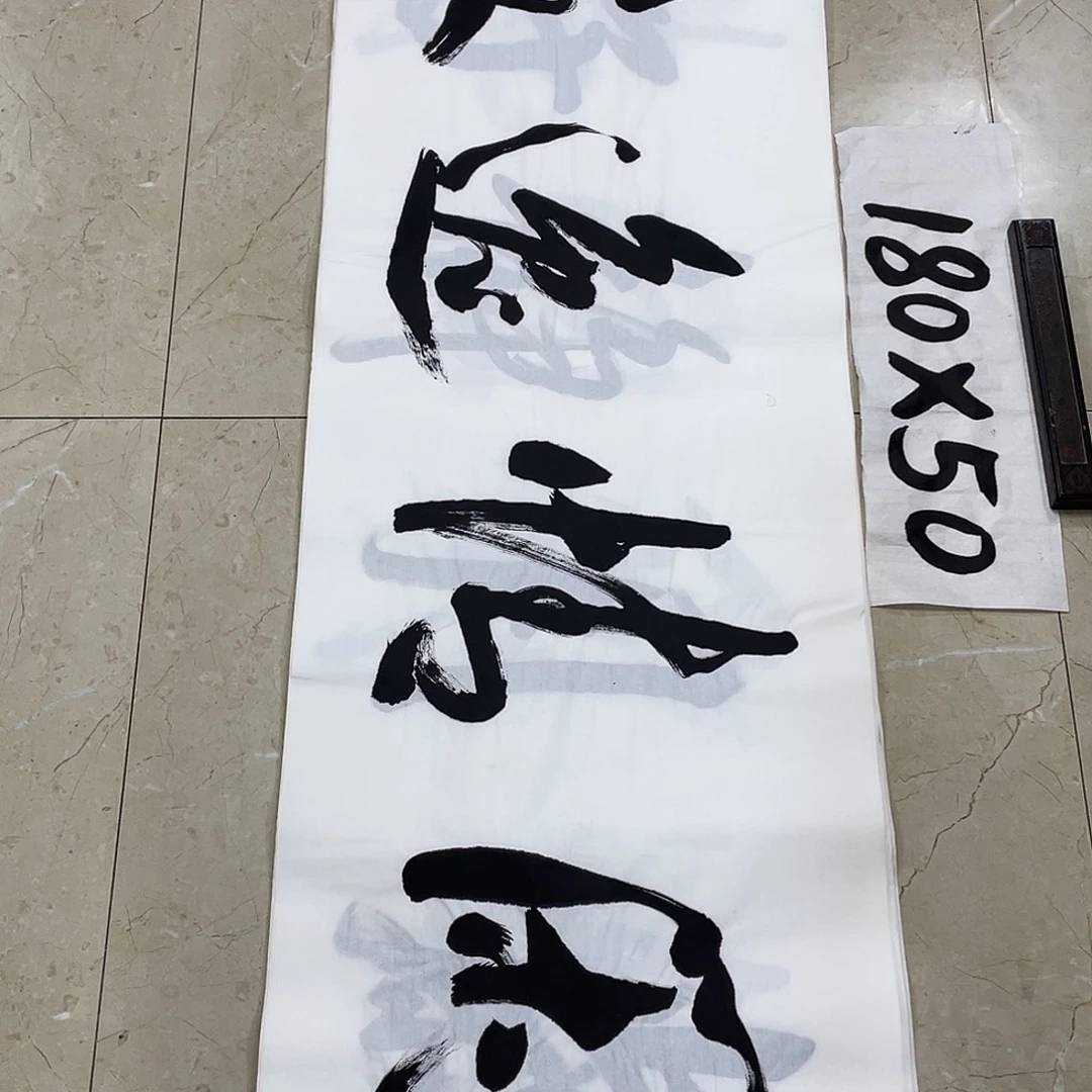 书法Lvqinzhenshufa