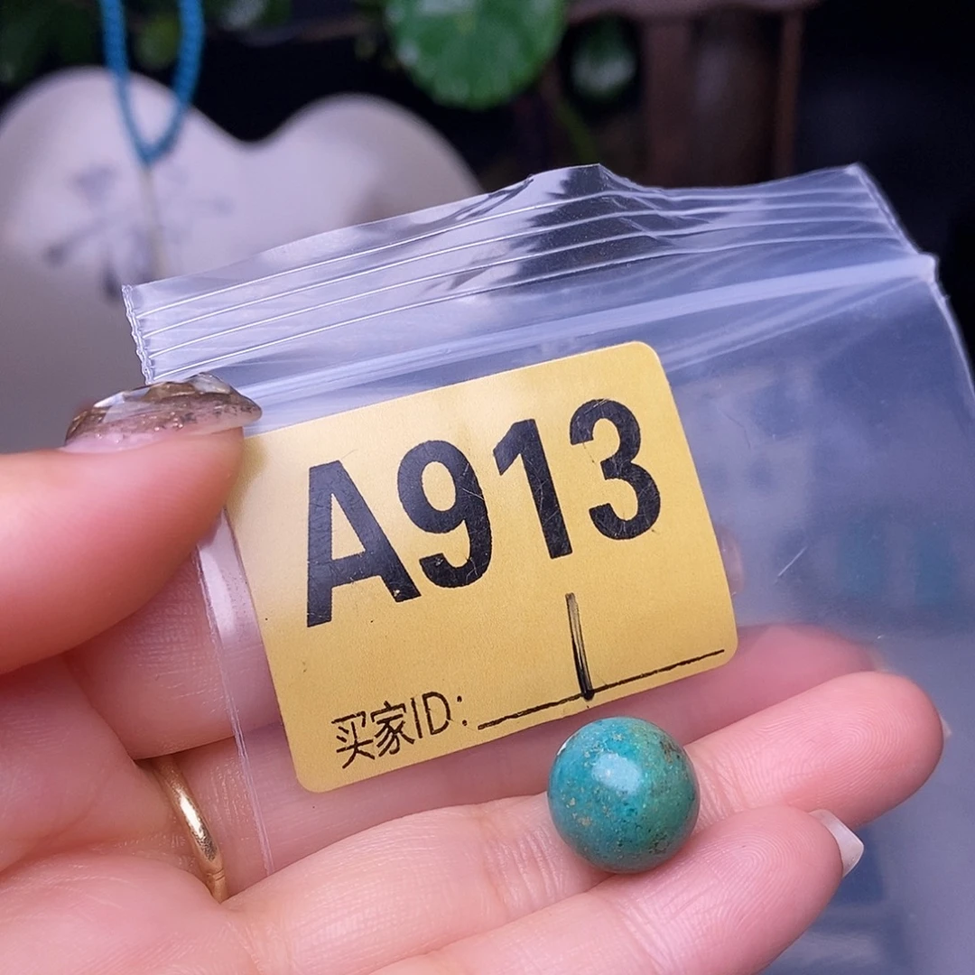 空竹十堰特色散珠