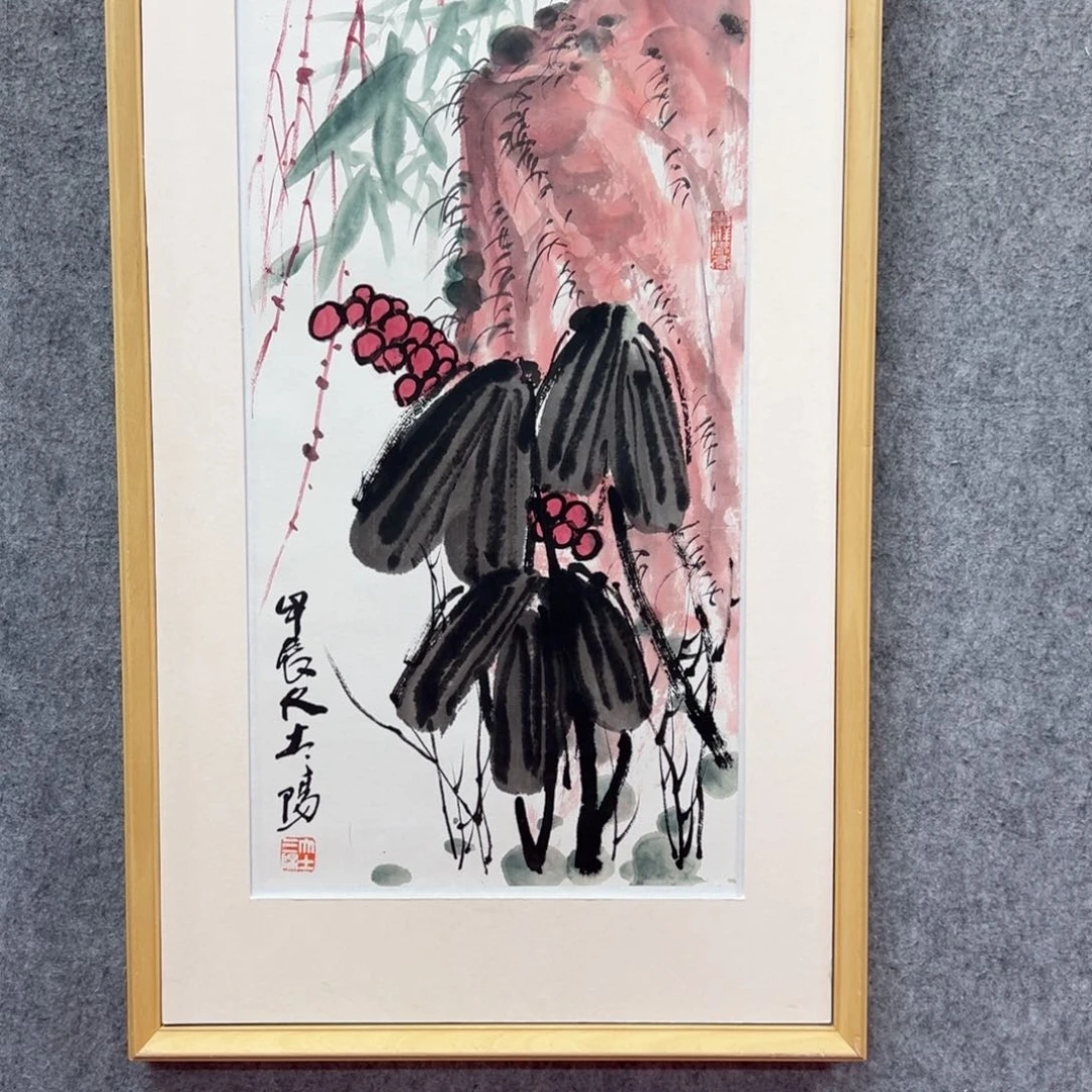 国画大土三阳带框作品