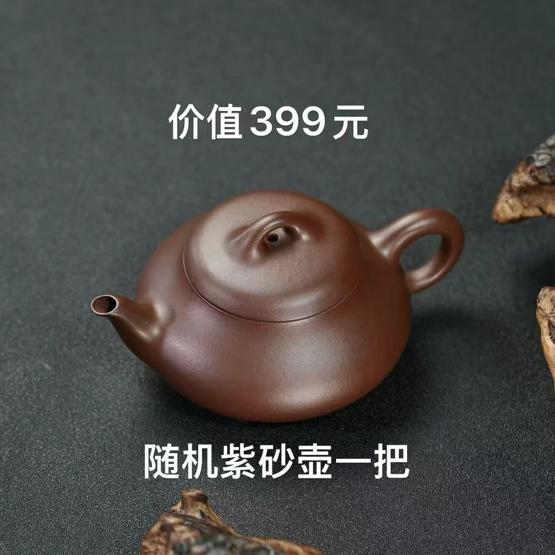 宜兴纯手工紫砂壶一把