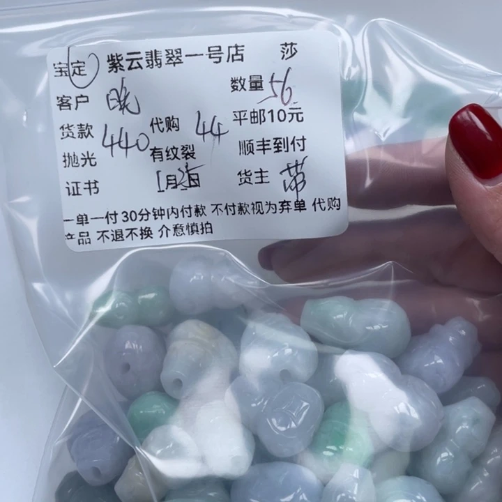 翡翠颈饰未镶嵌晚*天然翡翠