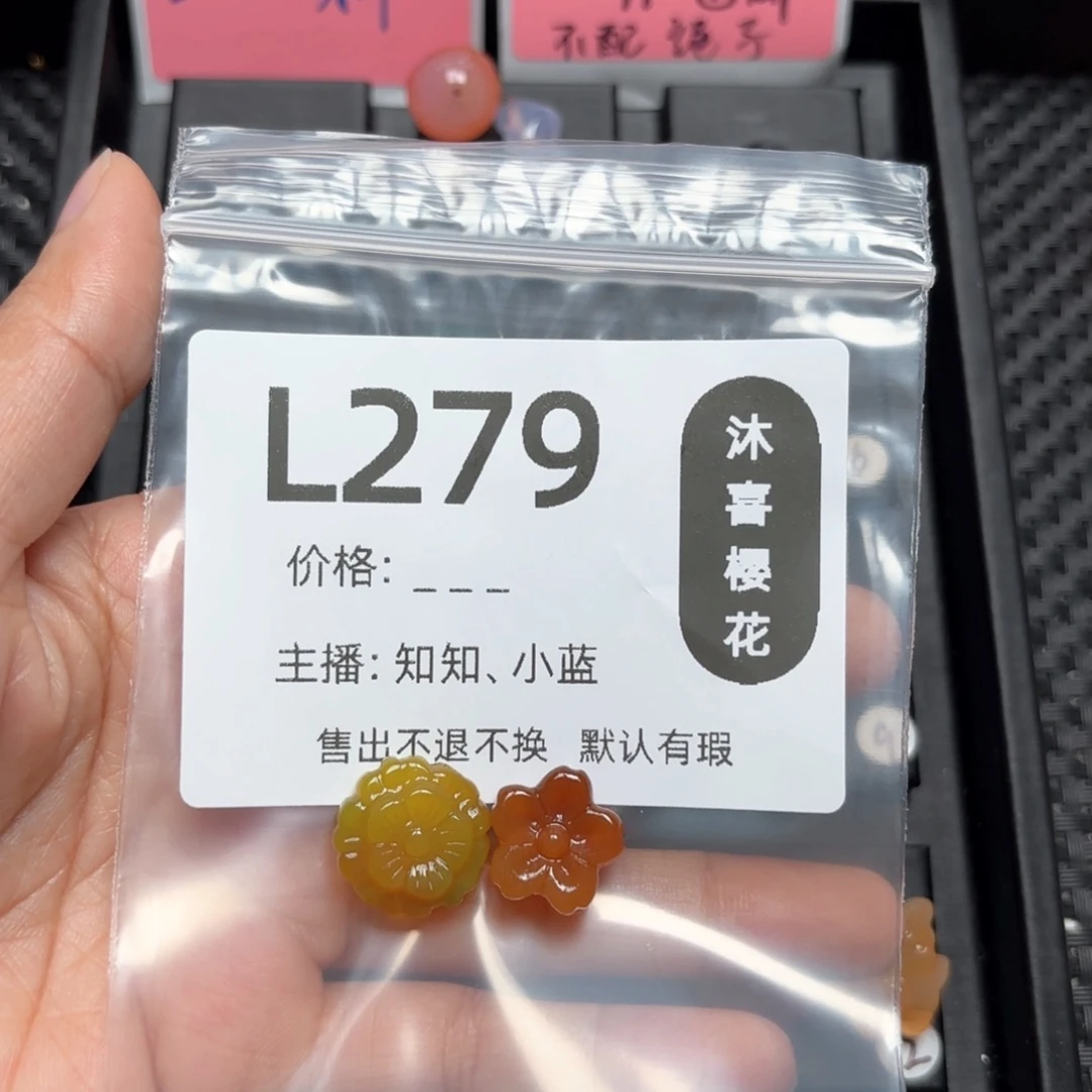 玛瑙/玉髓颈饰未镶嵌爱****妮