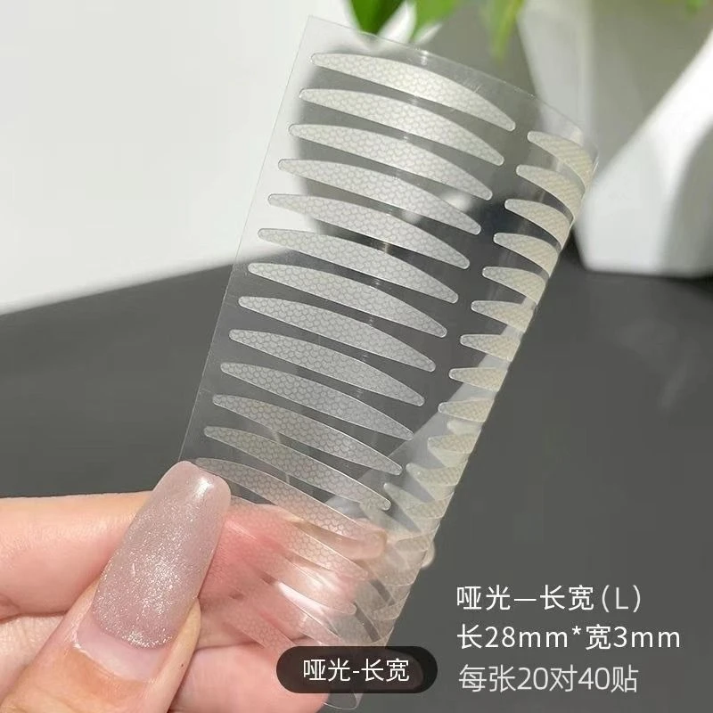 【粉丝福利】新手双眼皮贴女超粘哑光双眼皮贴混合肿眼泡内双单无痕