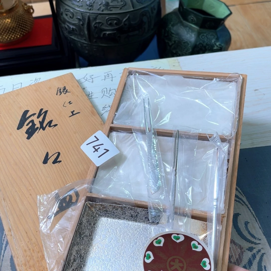 中古日瓷默认微瑕no退看好了拍