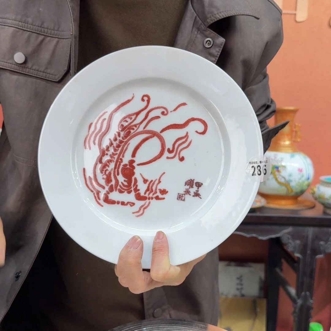 吴义松甄选陶瓷286