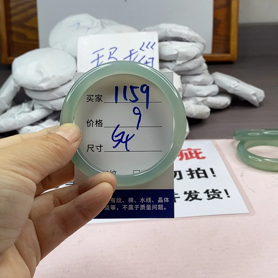 玛瑙/玉髓手镯未镶嵌1159