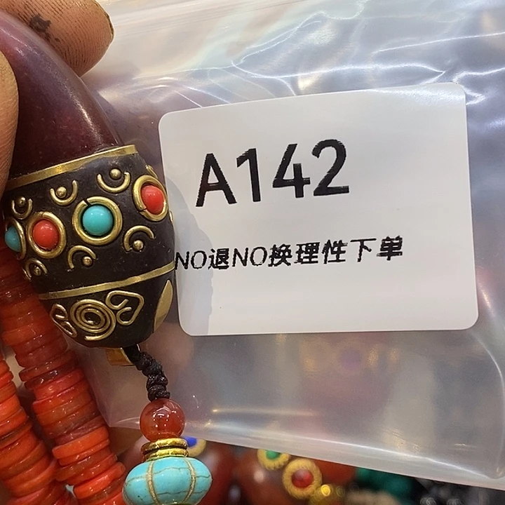 简***福乡村古物文玩杂项