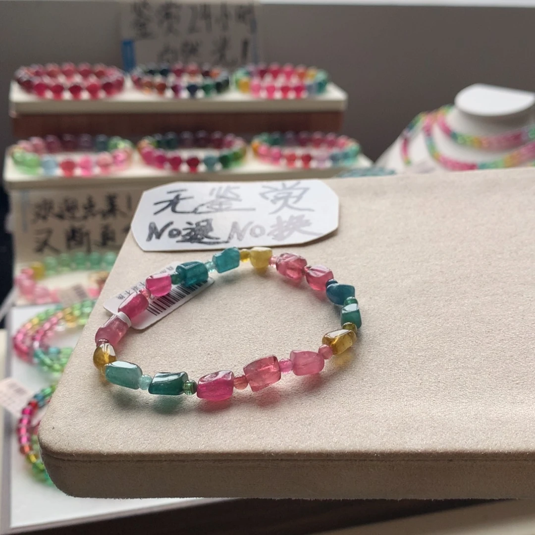 未镶嵌碧玺手链不退换