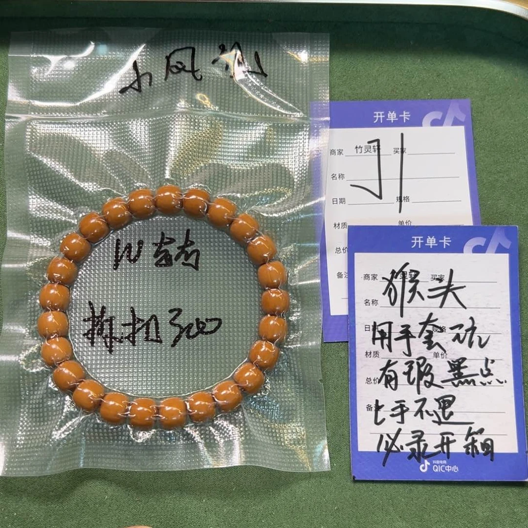 核桃手串/手链猴头