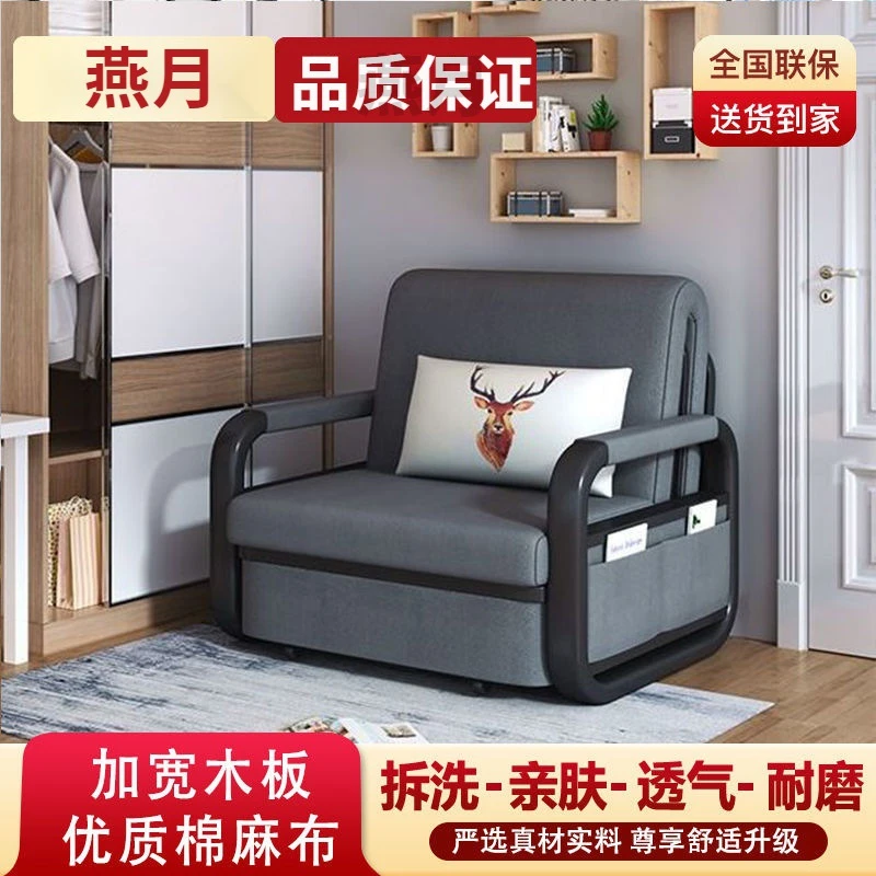 沙发床客厅多功能两用可折叠双人小户型网红伸缩床单人坐卧经济