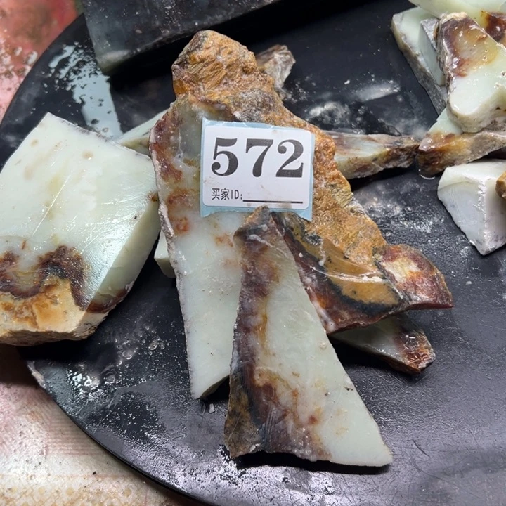 透闪石-蛇纹石玉珠宝奇石未镶嵌牙**~