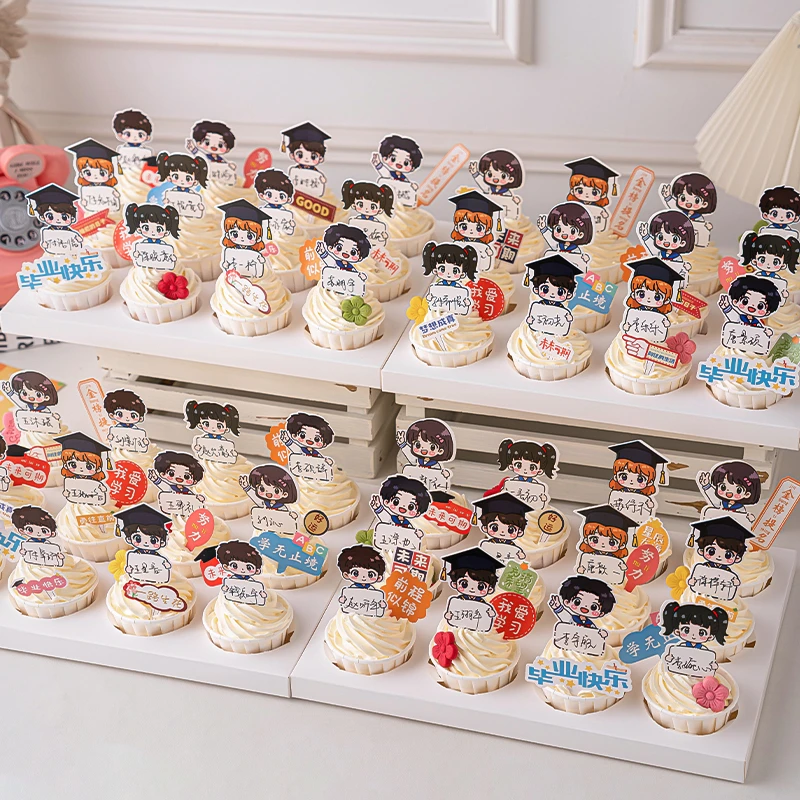 2025毕业季班级纸杯蛋糕装饰插件博士男孩女孩可写名字卡片插牌