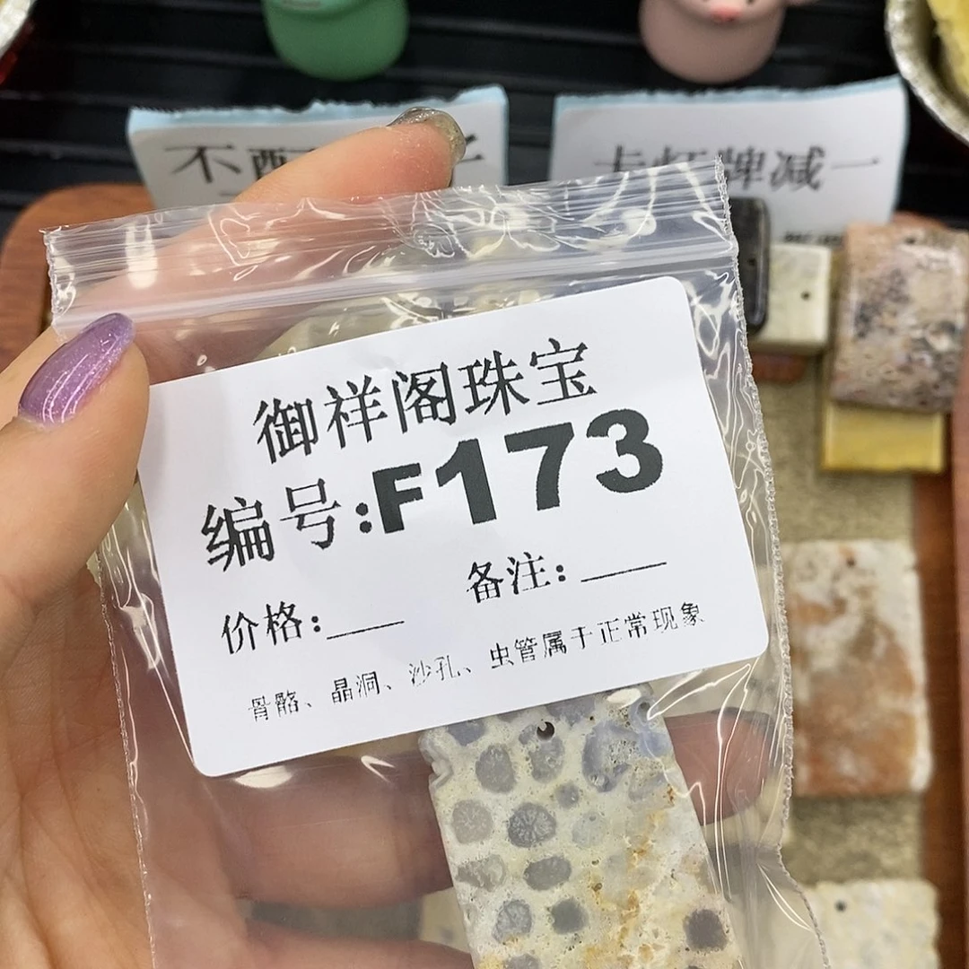 石英质玉吊坠(不含链)足银镀金镶嵌此****)