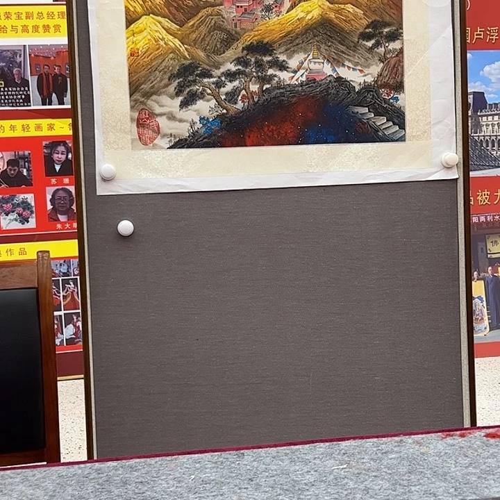 国画z***点鲁钰去伪存真！