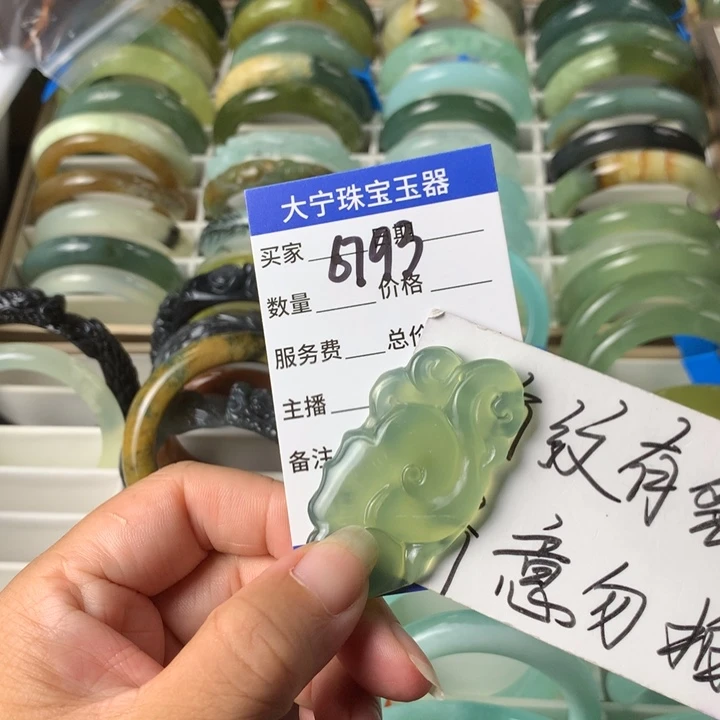 未镶嵌蛇纹石玉颈饰6793
